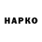 Экстази Philipp Plein Svyatoslav Hrynchak