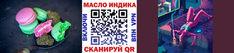 Купить закладки  Кстово  Еда ТГК конопля 