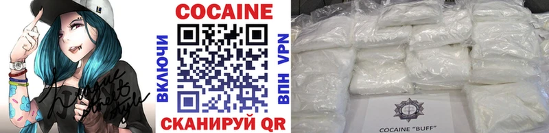 Купить где Кстово Кокаин Перу