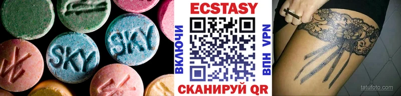 ЭКСТАЗИ круглые  Купить  Кстово 