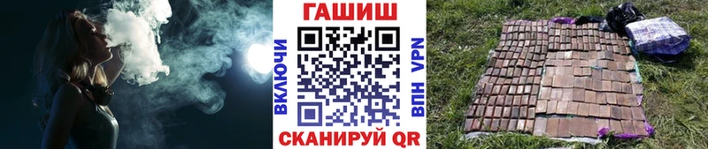 ГАШИШ 40% ТГК  Купить  Кстово 