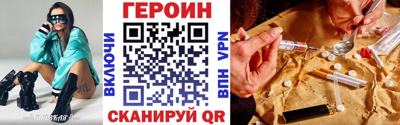 Купить  Кстово  ГЕРОИН Афган 