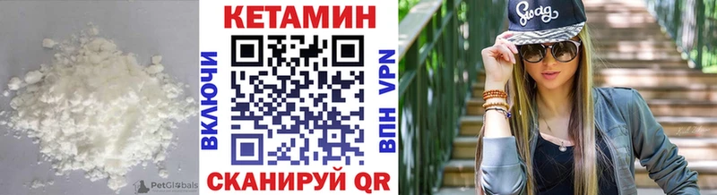 Купить где  Кстово  КЕТАМИН VHQ 