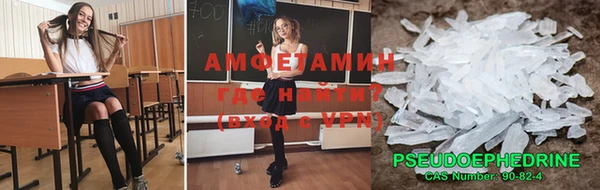 соль курить ск Аркадак