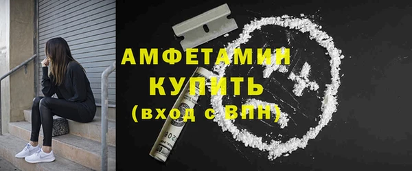 ECSTASY Арсеньев