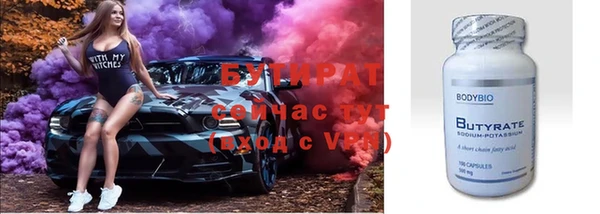 хмурый Армянск