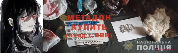 хмурый Армянск