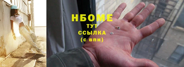 хмурый Армянск