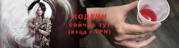 меф VHQ Новый Уренгой