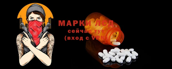 хмурый Армянск
