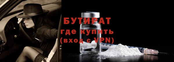 хмурый Армянск