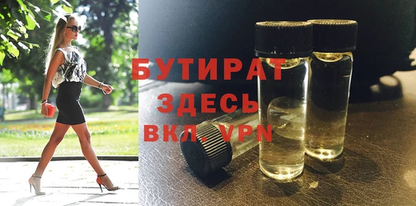хмурый Армянск