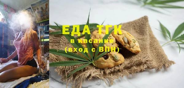 ECSTASY Арсеньев