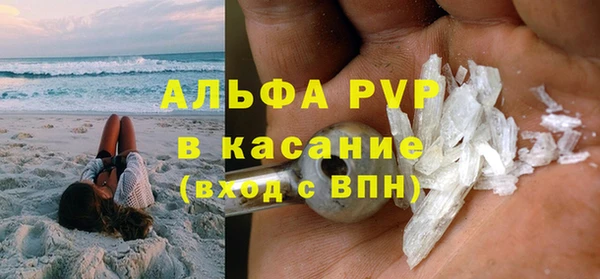 ECSTASY Арсеньев