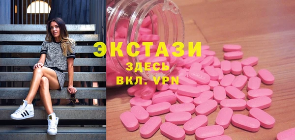 ECSTASY Арсеньев