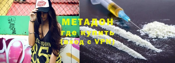 хмурый Армянск