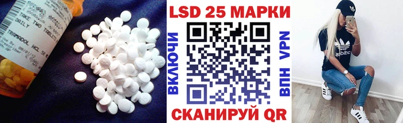 Лсд 25 экстази кислота  Купить  Кстово 