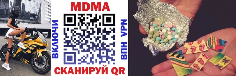Купить закладки  Кстово  MDMA crystal 