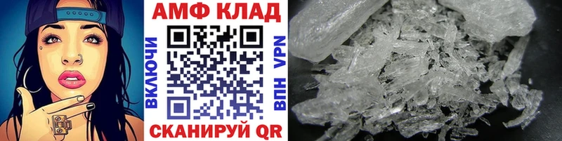 Купить закладки  Кстово  Метамфетамин Декстрометамфетамин 99.9% 