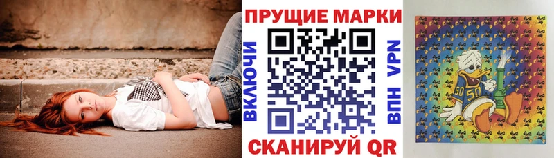 Купить где  Кстово  Марки N-bome 1,5мг 