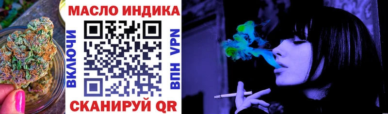 Купить закладки  Кстово  ТГК THC oil 
